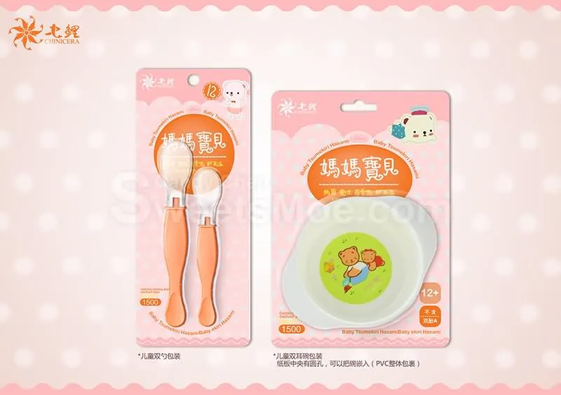 母婴 (3).jpg