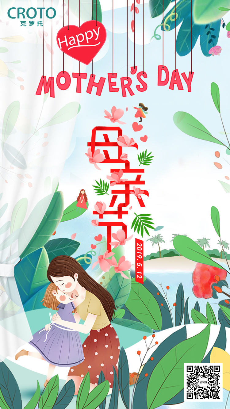 2019母亲节.jpg