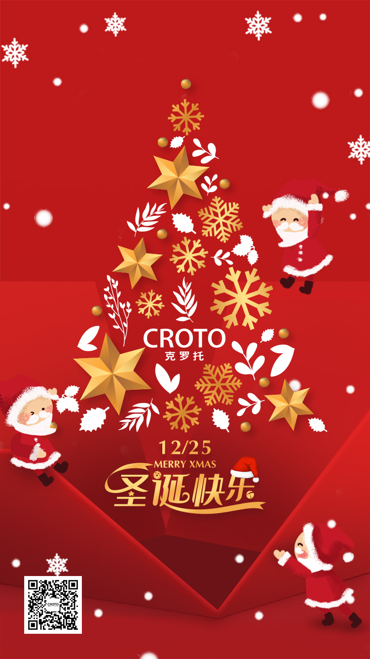2019圣诞.jpg