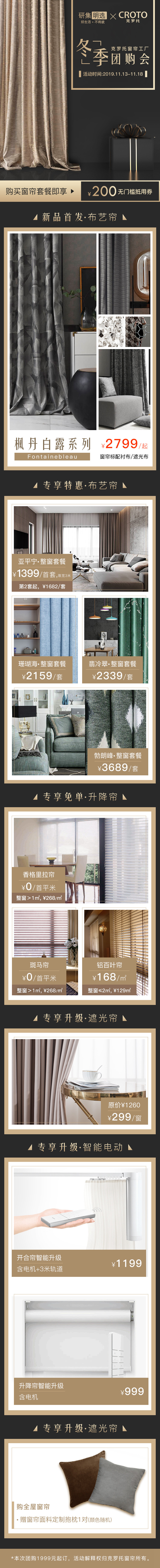 活动4.jpg