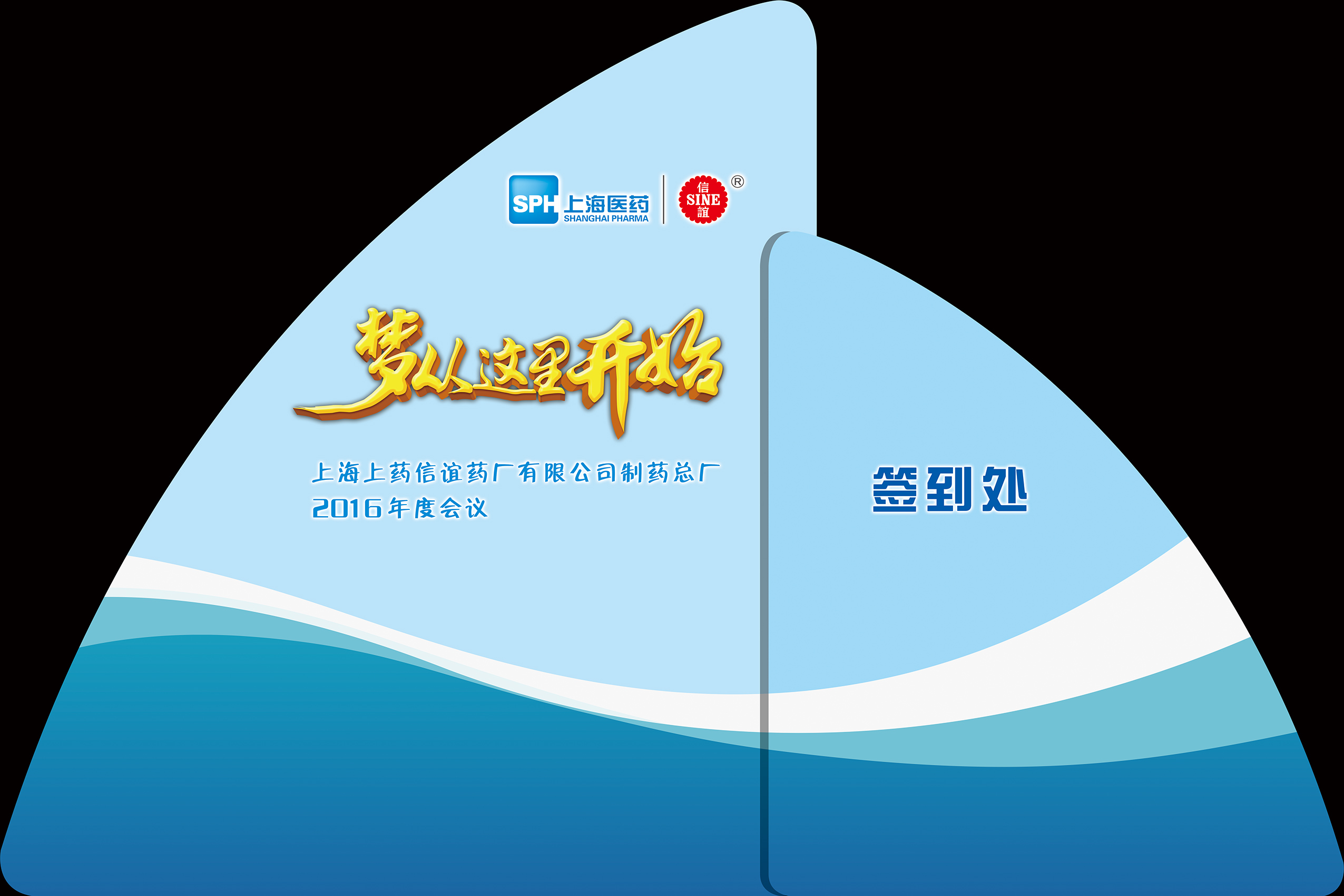 yiyao20165.jpg