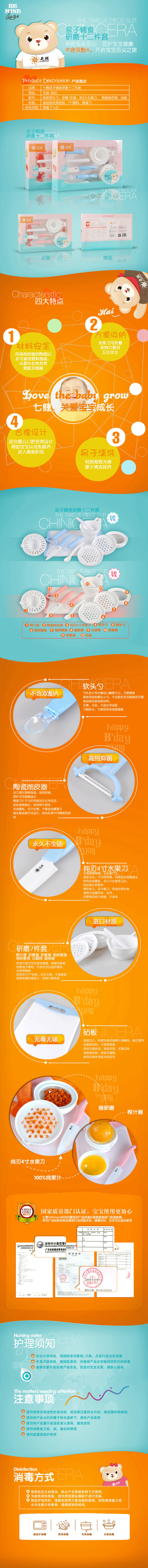 qlmy10.jpg