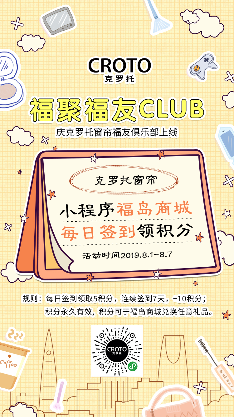 答谢会-签到.jpg