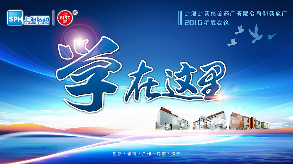 yiyao20164.jpg