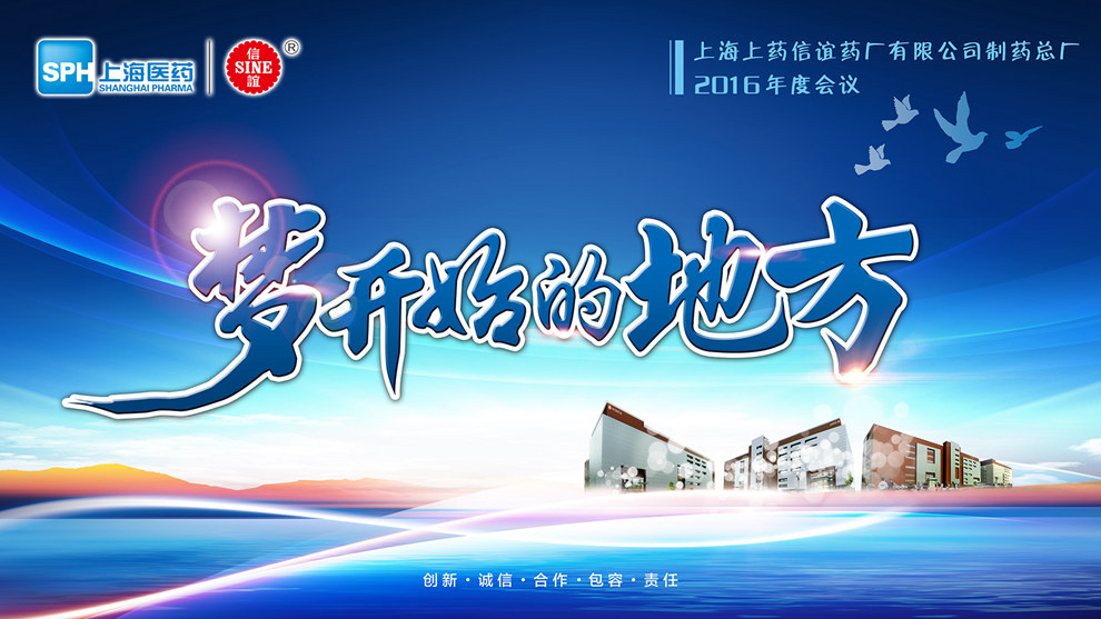 yiyao2016.jpg