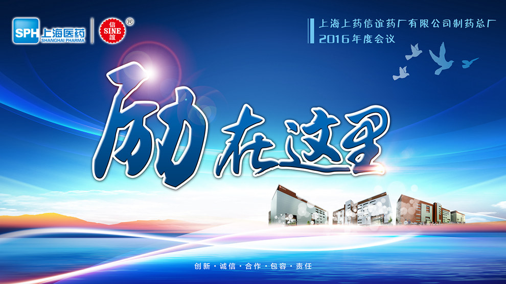 yiyao20163.jpg