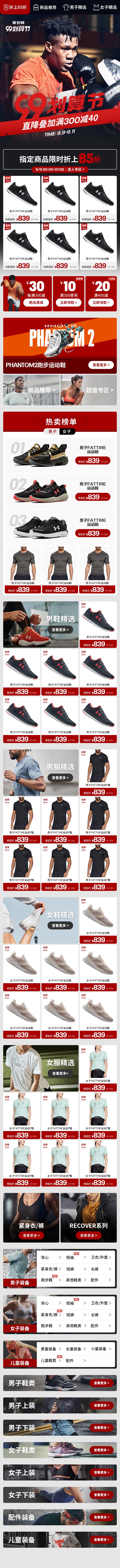 99划算节LP-1.jpg