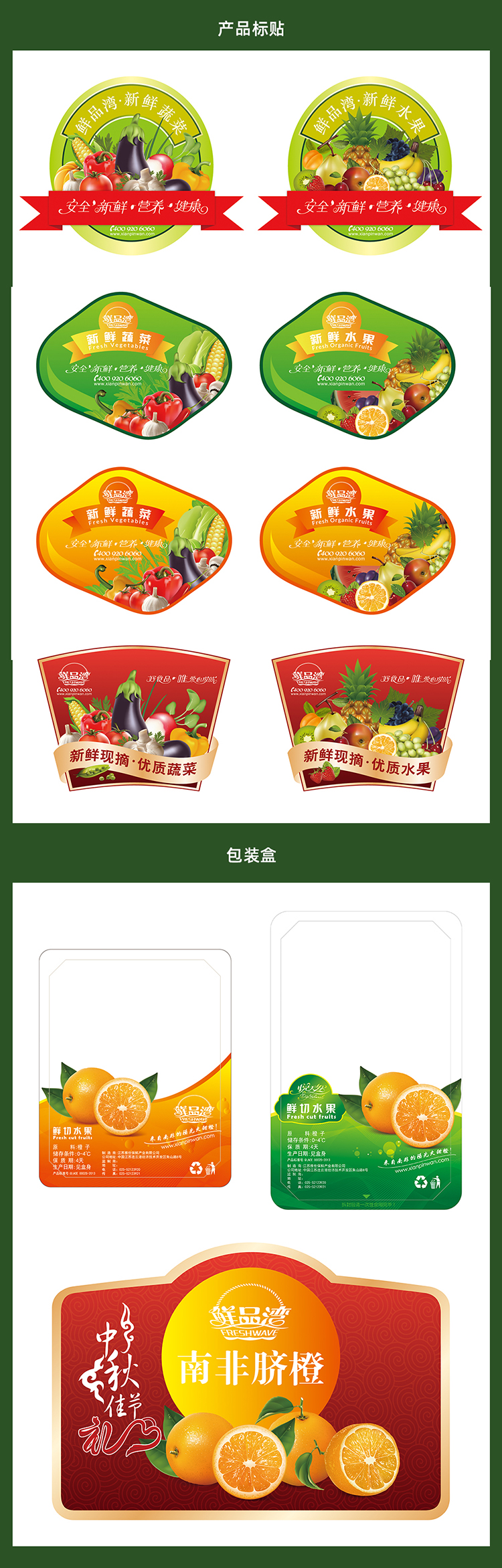 产品标.jpg