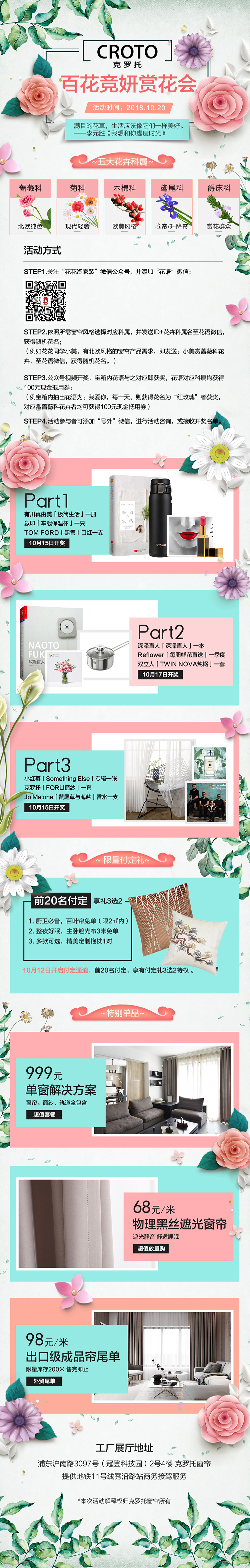 赏花-1242.jpg
